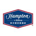 Hampton欢迎你