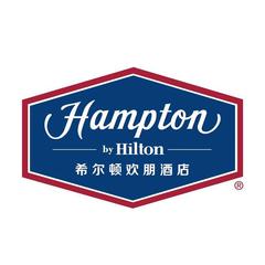 Hampton欢迎你