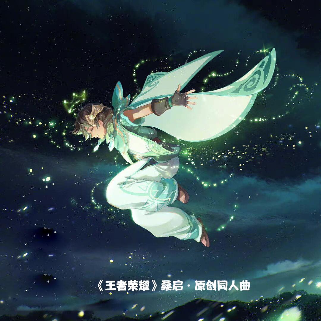 尘韵清魂原创音乐团队歌曲封面