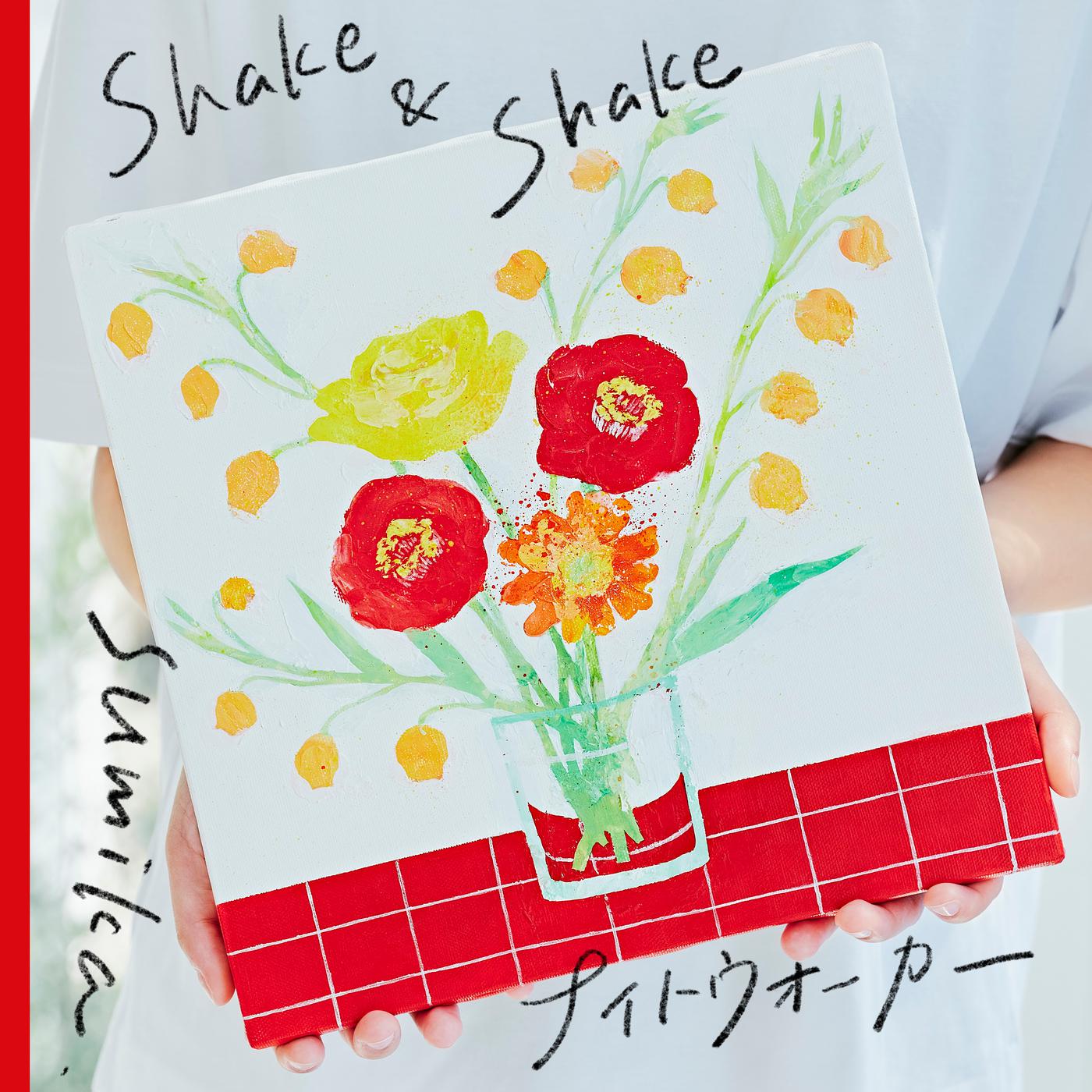 sumika - Shake & Shake (Instrumental)