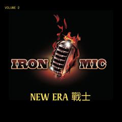 Iron Mic NEW ERA 战士