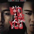 《广州湾探案之周一乐》原声带