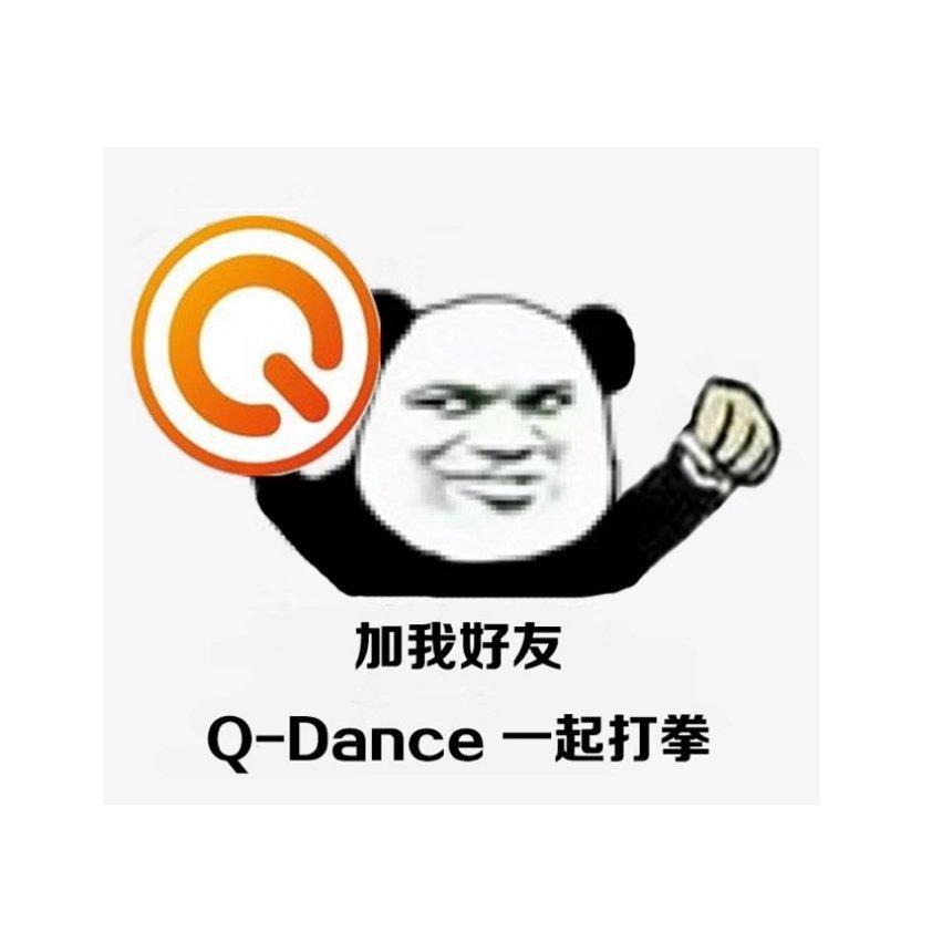 Defqon.1 For TSOQ Live Music（广东佛山）专辑