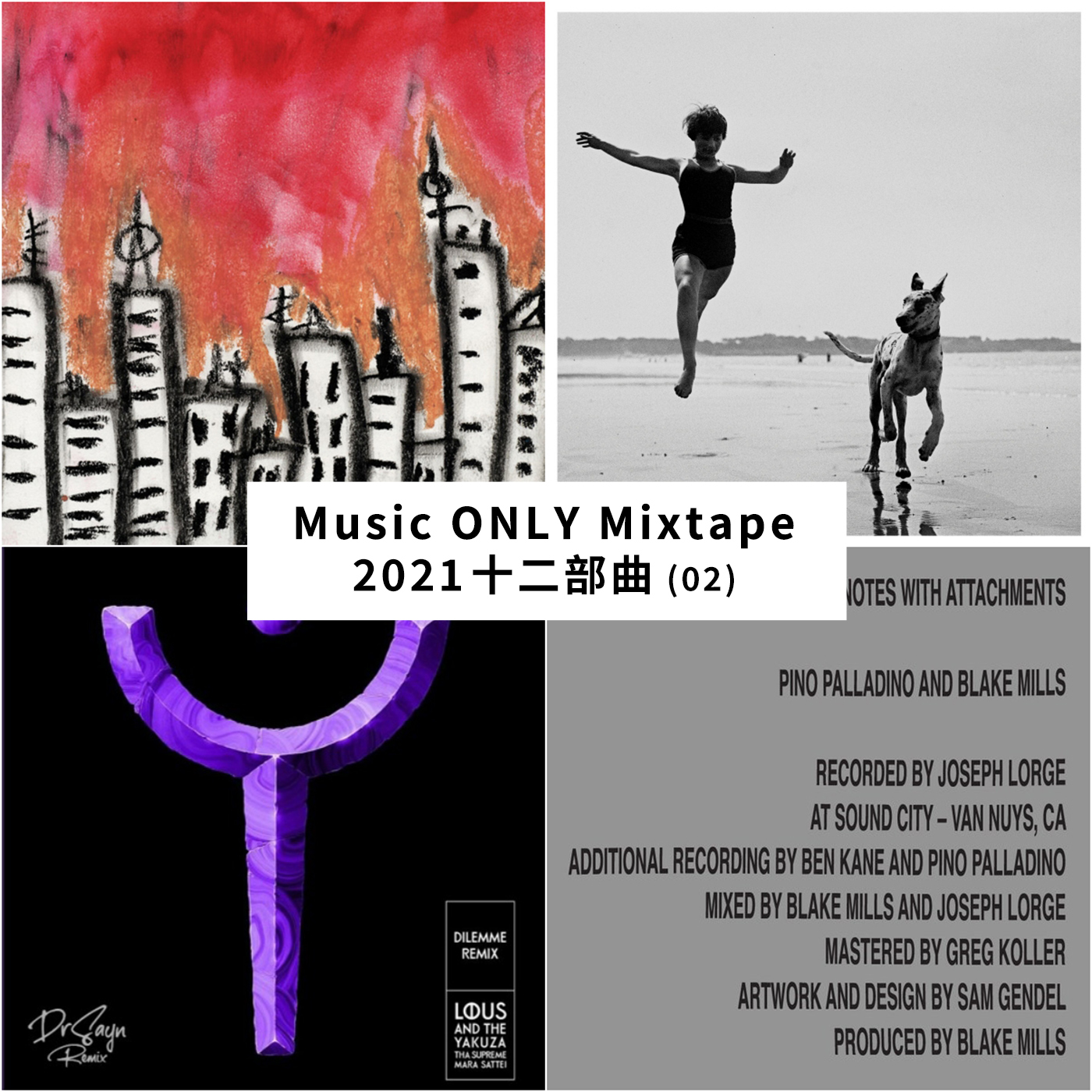 Music ONLY 不赖音乐