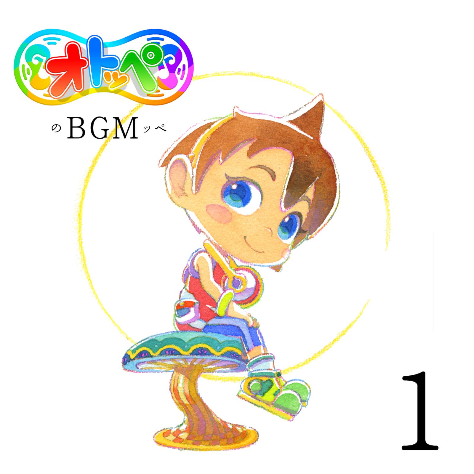 シーナのビート