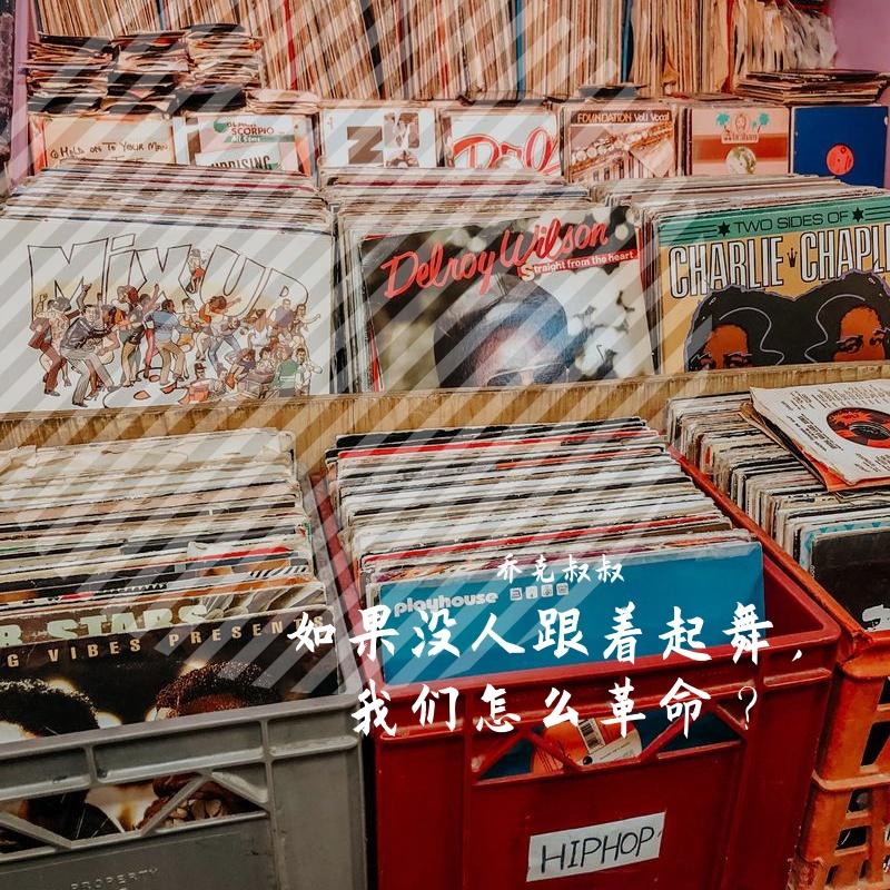 CSC 2017 Cypher（乔克叔叔 remix）