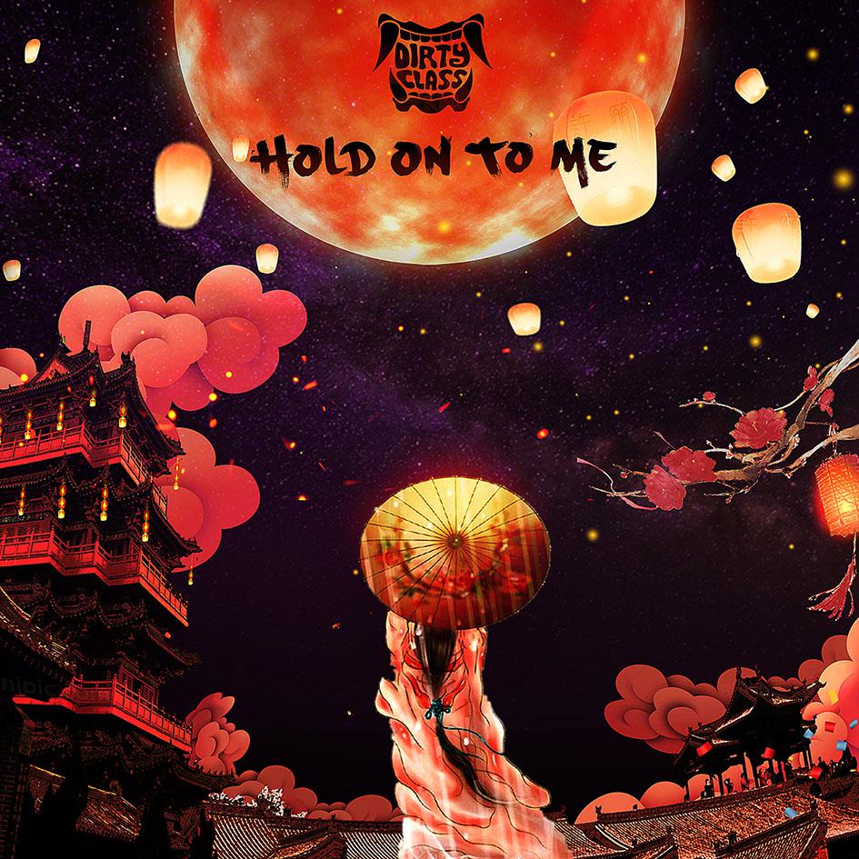 Hold On To Me (抱紧我)专辑