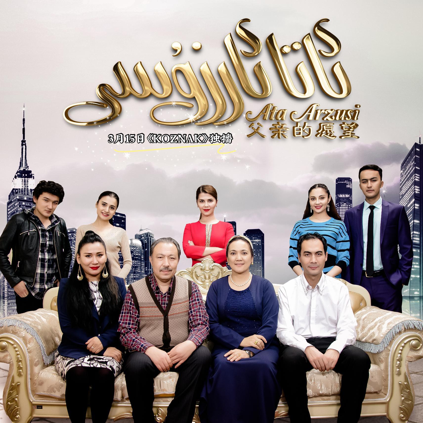Abdulla Abdurehim 阿不都拉歌曲封面