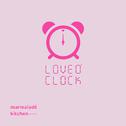 Love O'clock专辑