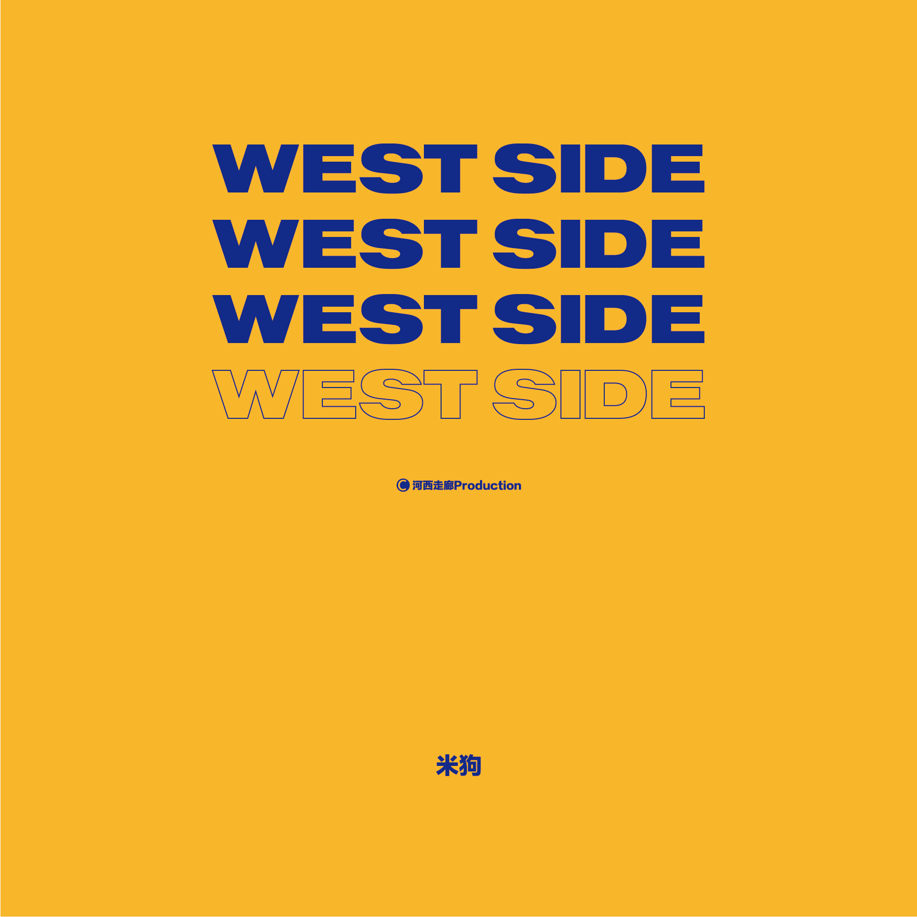 WEST SIDE 【Boombap Beat】已售