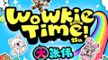 WoWkie Time！专辑