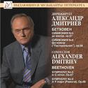 Beethoven: Symphony No. 5 in C Minor, Op. 67 - Symphony No. 6 in F Major, Op. 68专辑