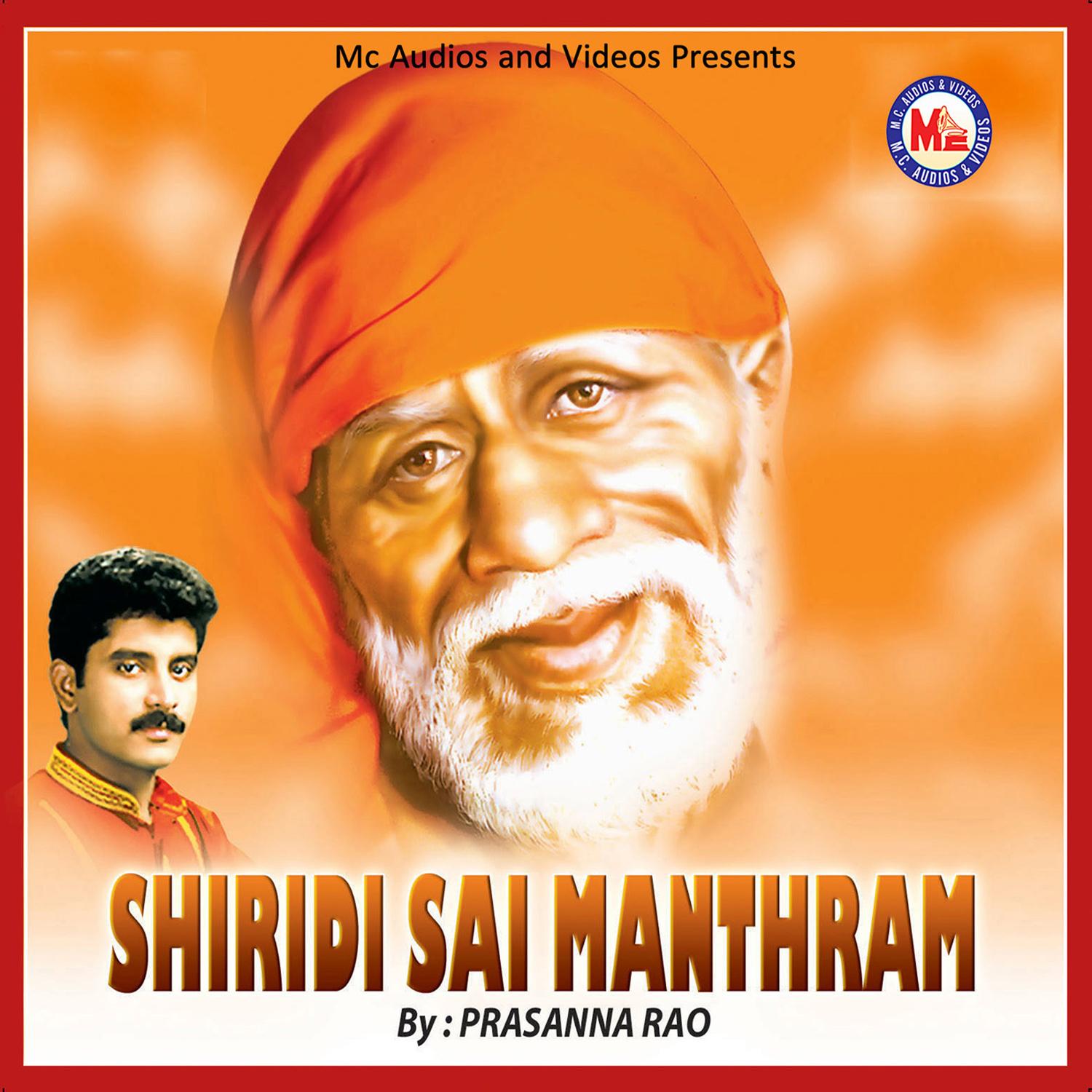 Shiridi Sai Mantharm