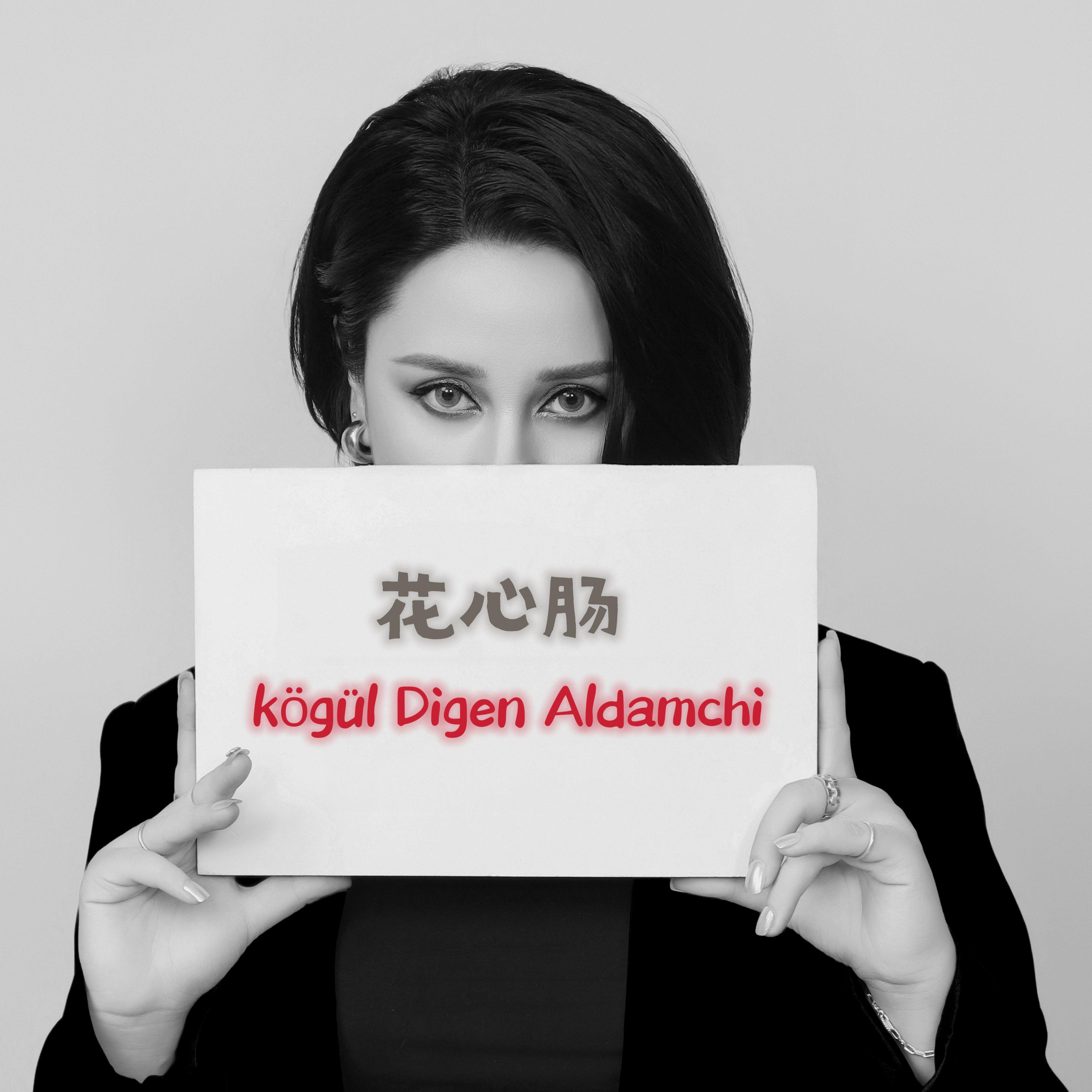 Ala Kongul
