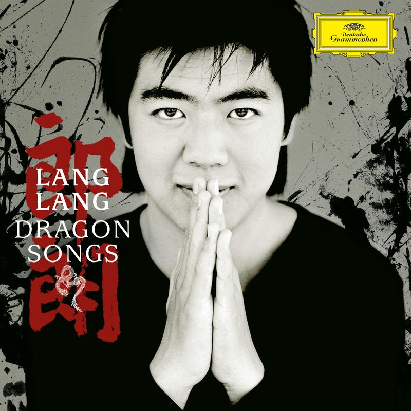 Dragon Songs (Bonus Version)