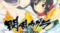 閃乱カグラ ESTIVAL VERSUS -少女達の選択- オリジナルサウンドトラック专辑