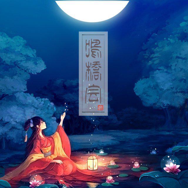 欢快轻快古风纯音乐 | 在线播放 | 网易云音乐