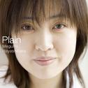 Plain (通常盤)