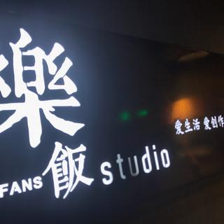 『意境民谣』带你离开了城市的喧嚣