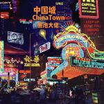 [中式说唱伴奏: Chinatown中国城]专辑