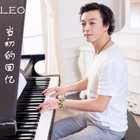 LEO-当初的回忆 伴奏