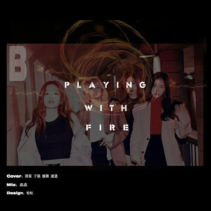 BLACKPINK-《Playing With Fire》4ver.专辑