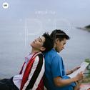 โคตรพิเศษ (From "I Told Sunset About You")专辑