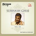 SUBHASH GHAI VOL-6专辑
