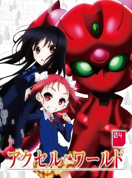 アクセル・ワールド 4(初回限定版) 特典CD