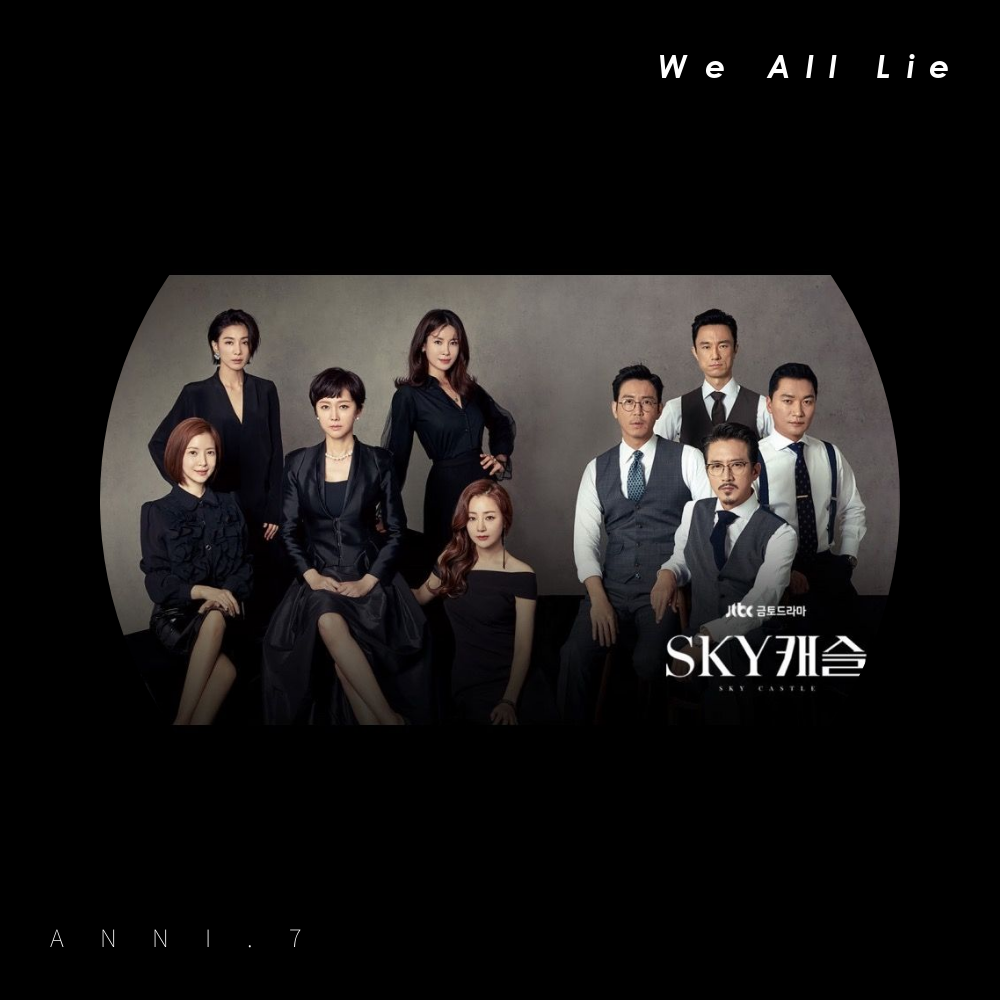 We All Lie-天空之城/Sky Castle-OST专辑