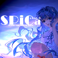 SPiCa -paid vacation mix-