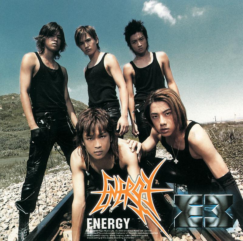 Energy - 呛