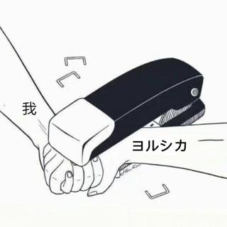 「ヨルシカ」我永远喜欢拿不拿（TAT）