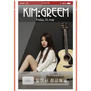 밀어서 잠금해제
