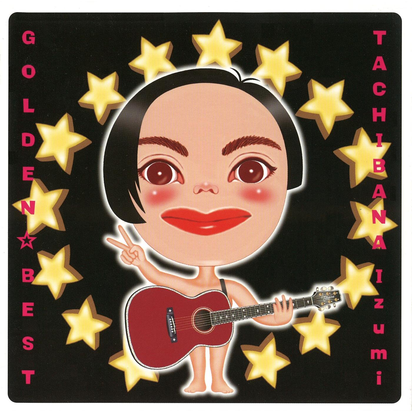 GOLDEN☆BEST / 橘　いずみ