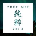 Pure Mix Vol.2专辑