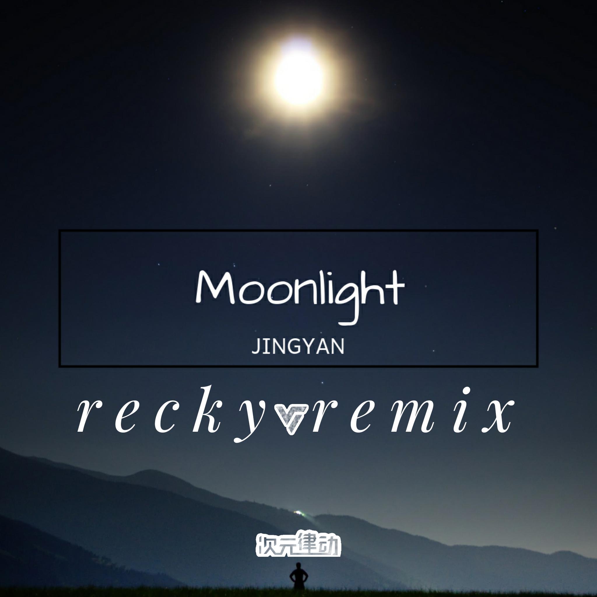 Moonlight( RECKY REMIX)专辑