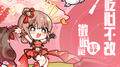 吃心不改专辑
