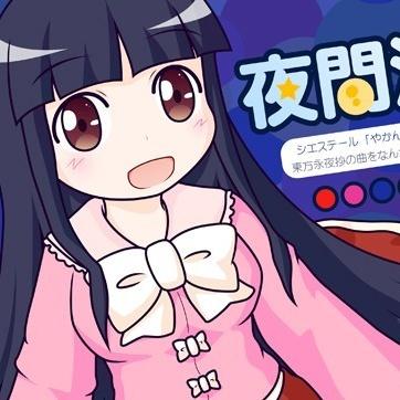 夜間泥棒