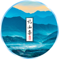 北山集