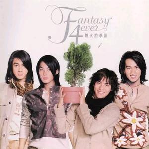 F4 - CAN'T HELP FALLING IN LOVE