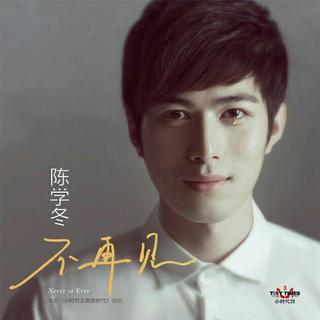 情人节要上首页的歌单