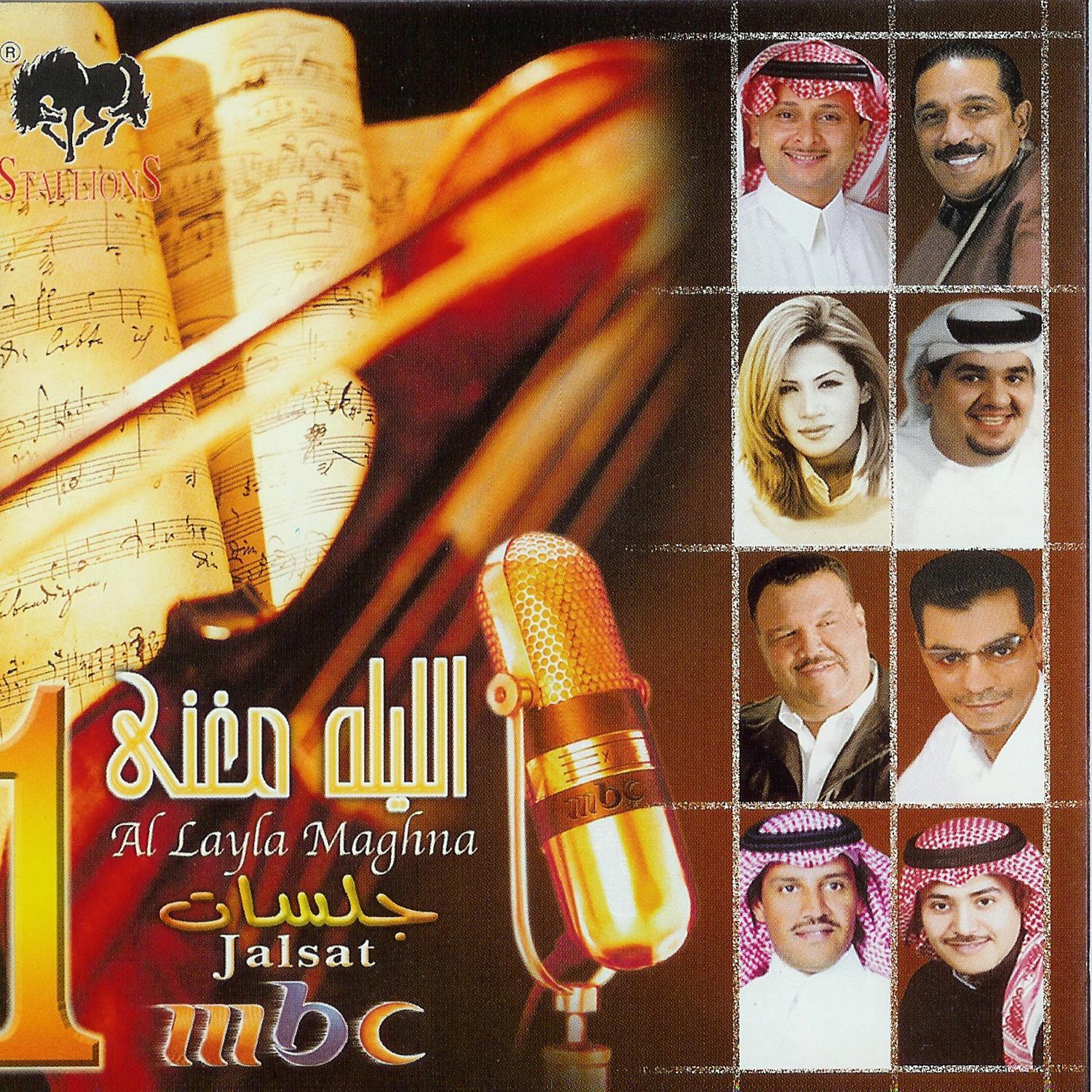 MBC Jalsat 1