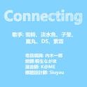 Connecting（粵語版）专辑