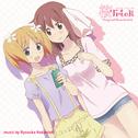 TVアニメ「桜Trick」オリジナルサウンドトラック专辑