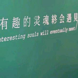 「单身刚好」等你还不如等我的呱呱