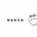 小宇ovo