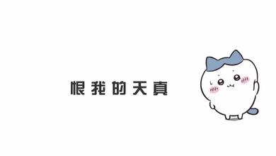 小宇ovo
