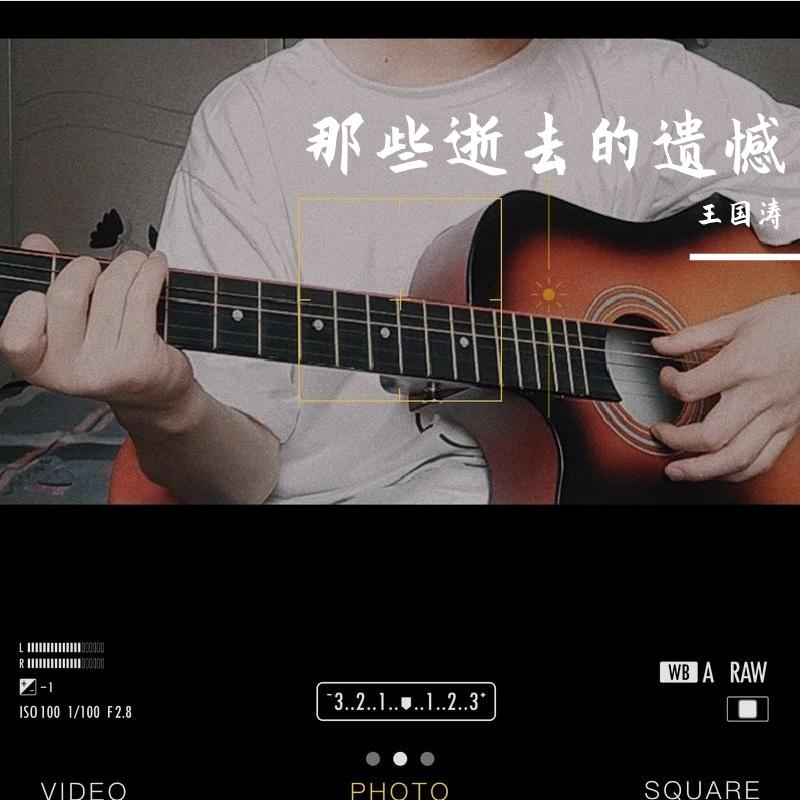 长大成人（后来她和陌生的人同床）