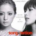 A Song Is Born专辑